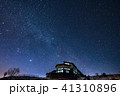 冬の天の川のしたで 41310896