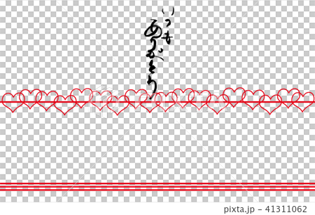 Calligraphy paper style (Thank you for always being heart) .n Calligraphy paper style (Thank you for always being heart) .n 41311062