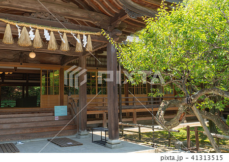 太宰府天満宮　文書館 41313515