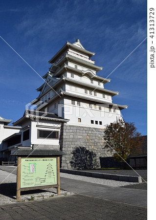 豊田城 常総市地域交流センター 豊田城 常総市地域交流センター 41313729