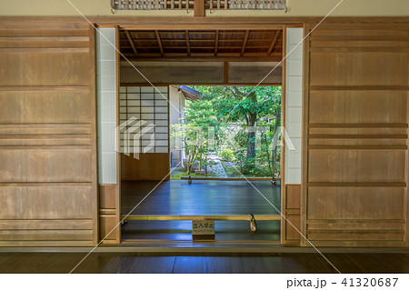 有楽苑7948 有楽苑7948 41320687