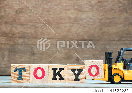 Yellow toy forklift hold block O to word Tokyo Yellow toy forklift hold block O to word Tokyo 41322085