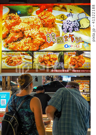 台湾 夜市 ナイトマーケット 41322188