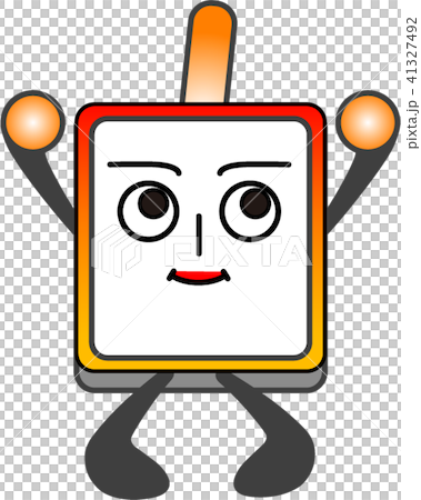 嬉しい・フライパン君 41327492