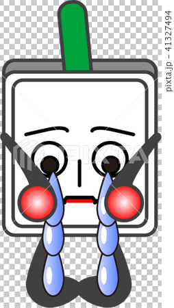 悲しい・フライパン君 41327494