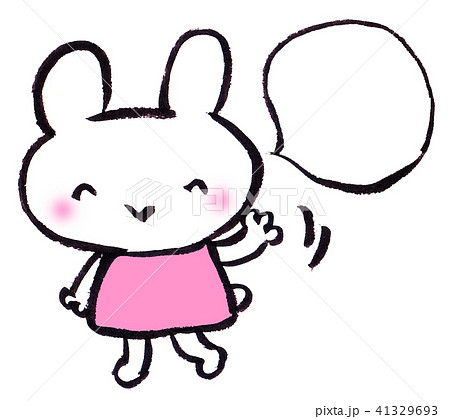 手を振るうさぎ ばいばい 吹き出し付きのイラスト素材