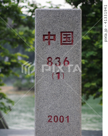 中国広西壮族自治区・徳天瀑布 / Detian Waterfall, Guangxi, China 中国広西壮族自治区・徳天瀑布 / Detian Waterfall, Guangxi, China 41331941