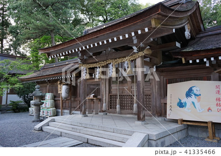 京都亀岡 出雲大神宮-14 41335466