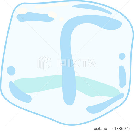 氷　溶けた　イラスト　夏 41336975