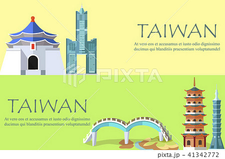 Taiwan Banner with Architectural Constructions Taiwan Banner with Architectural Constructions 41342772