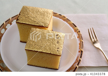 カステラ 41343378