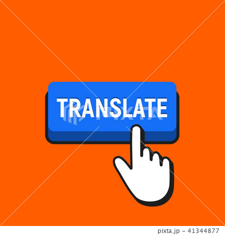 Hand Mouse Cursor Clicks the Translate Button.のイラスト素材 [41344877] - PIXTA