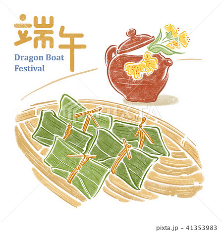 粽 チマキ 御萩 41353983