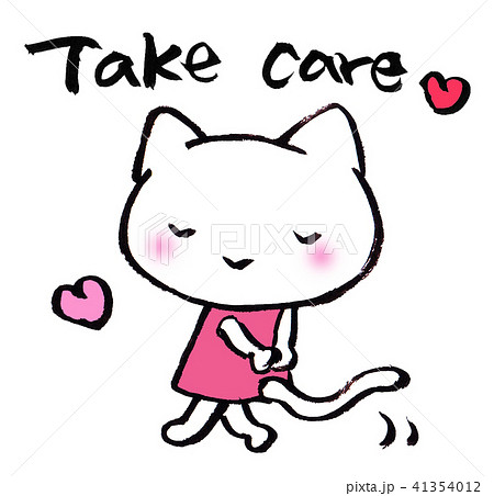 立ち去る白ねこ Take Care 気を付けて 英語のイラスト素材