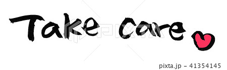 Take care 英語 筆文字 手書き Take care 英語 筆文字 手書き 41354145