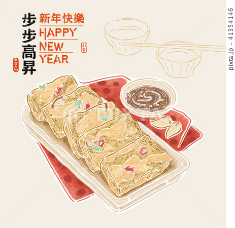 伝統 伝統的 昔ながら 41354146