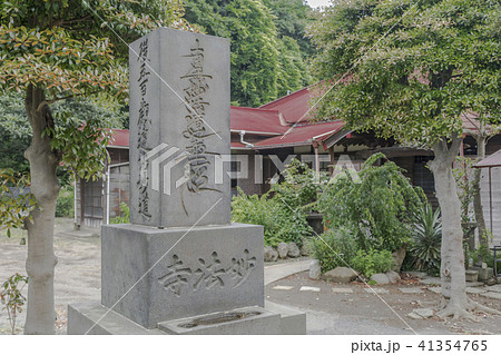 妙法寺の石塔(鎌倉市山崎) 妙法寺の石塔(鎌倉市山崎) 41354765