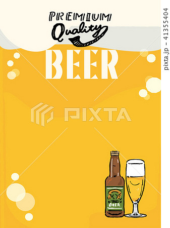ビール ポスター イラスト 乾杯のイラスト素材 41355404 Pixta