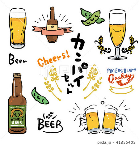 無料印刷可能おしゃれ 飲み 会 イラスト ディズニー帝国