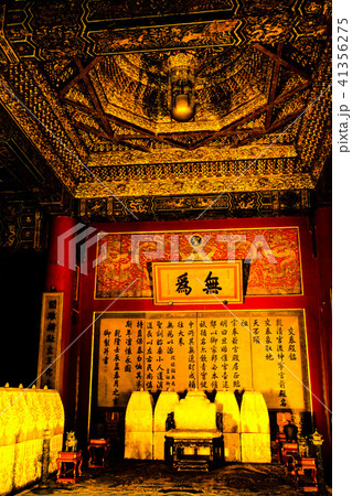 北京故宮博物院 41356275
