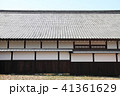 ジャパニーズ 日本人 日本語 41361629