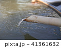 水 水分 ウォーター 41361632