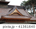 日本 ジャパン 日本国 41361640