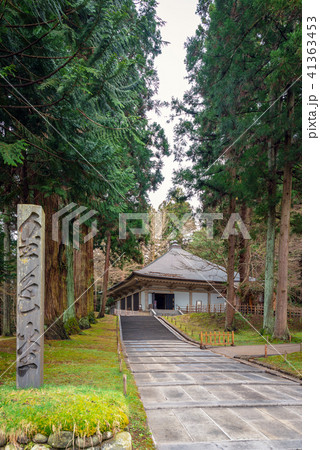 中尊寺 金色堂覆堂 中尊寺 金色堂覆堂 41363453