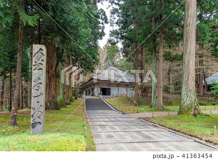 中尊寺 金色堂覆堂 41363454