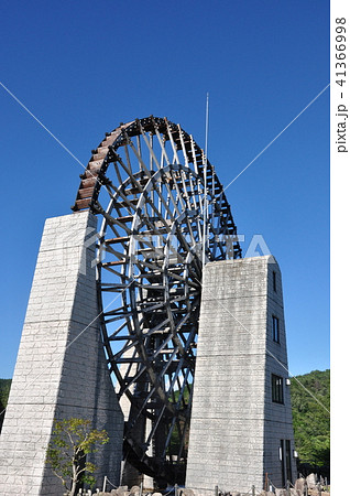道の駅の大水車 道の駅の大水車 41366998