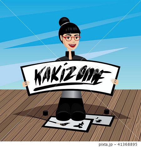 Girl presenting traditional Chinese calligraphy 41368895