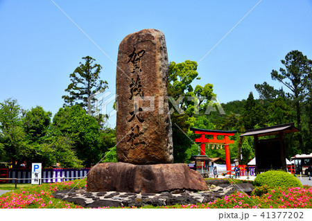 上賀茂神社 41377202