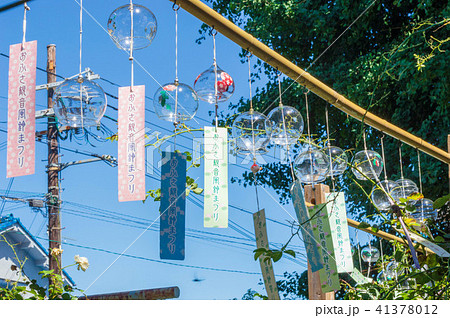 奈良 おふさ観音 風鈴まつり 奈良 おふさ観音 風鈴まつり 41378012