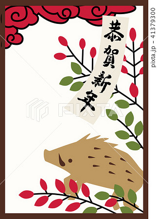 年賀状　花札風 41379300