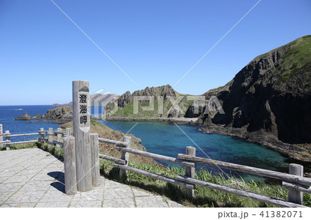 快晴の礼文島のスカイ岬の写真素材