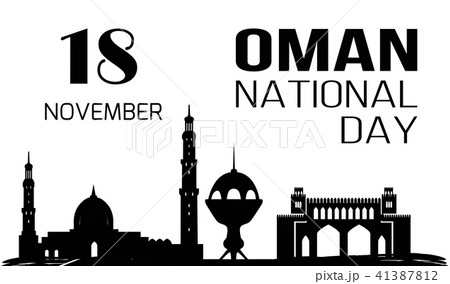 Oman National Day Symbol with Silhouette of Mosque Oman National Day Symbol with Silhouette of Mosque 41387812