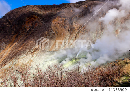Landscape of Active sulphur vents of Owakudani 41388909