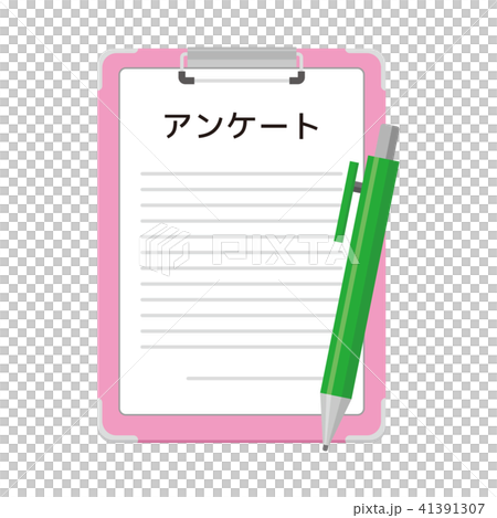 アンケート 41391307