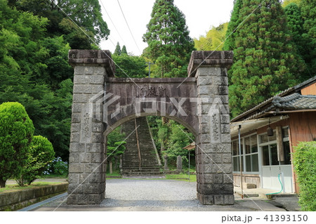 山田の凱旋門 41393150