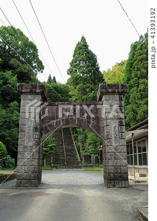 山田の凱旋門 41393192