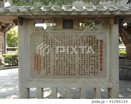 Kaiyuan Temple, Quanzhou, China / 中国福建省・泉州 開元寺 41394134