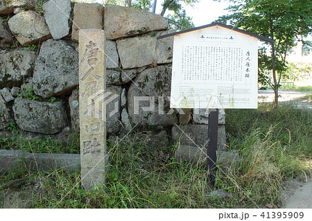 京都　唐人雁木旧趾 41395909