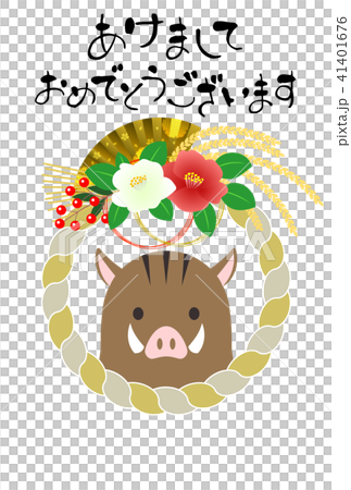 New Year card template 2019 41401676