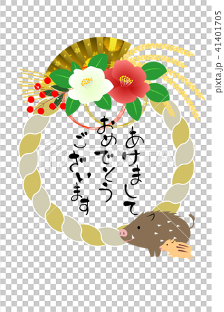 New Year card template 2019 41401705