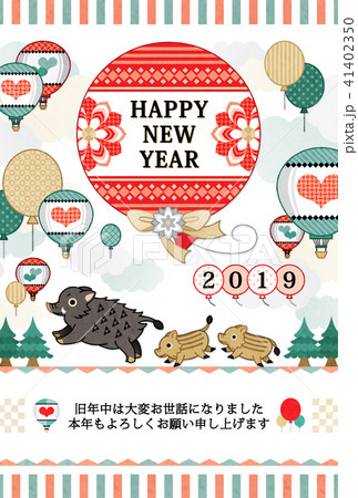 ２０１９年亥年完成年賀状テンプレート「猪の親子と風船と気球」HAPPYNEWYEAR 41402350