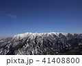 大雪山 41408800