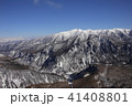 大雪山 41408801