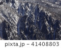 大雪山 41408803