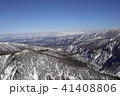 大雪山 41408806