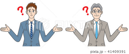 ビジネスマン 41409391